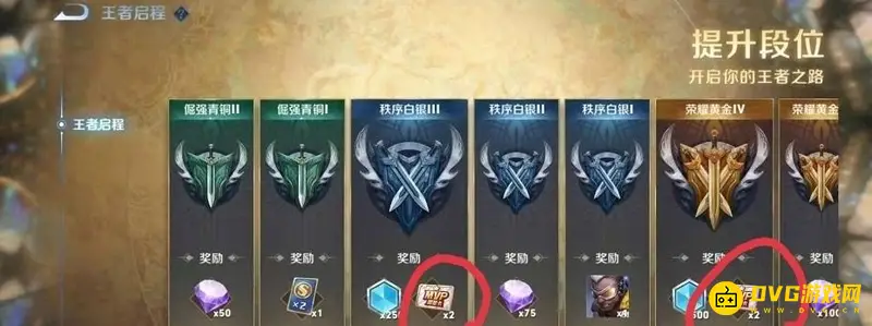 《王者荣耀》mvp加星卡获取攻略