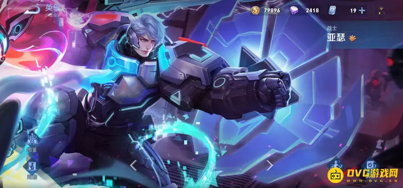 《王者荣耀》s28亚瑟怎么出装-s28赛季亚瑟的三种主要出装方案