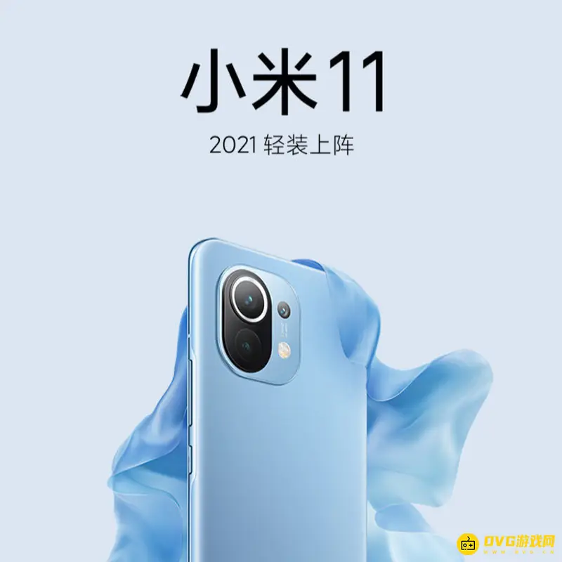 《王者荣耀》小米11帧率解析