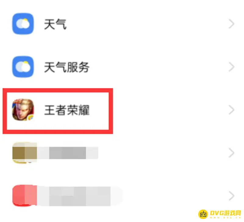 《王者荣耀》语音断断续续解决方法