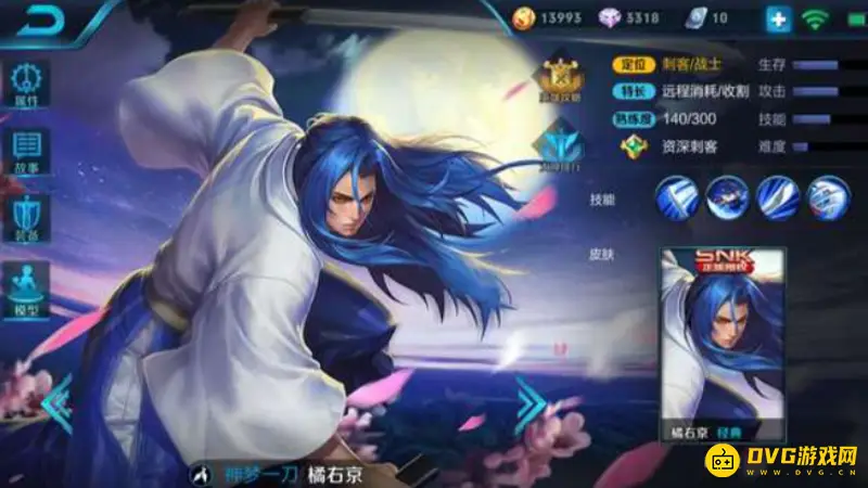 《王者荣耀》橘右京获取方法详解