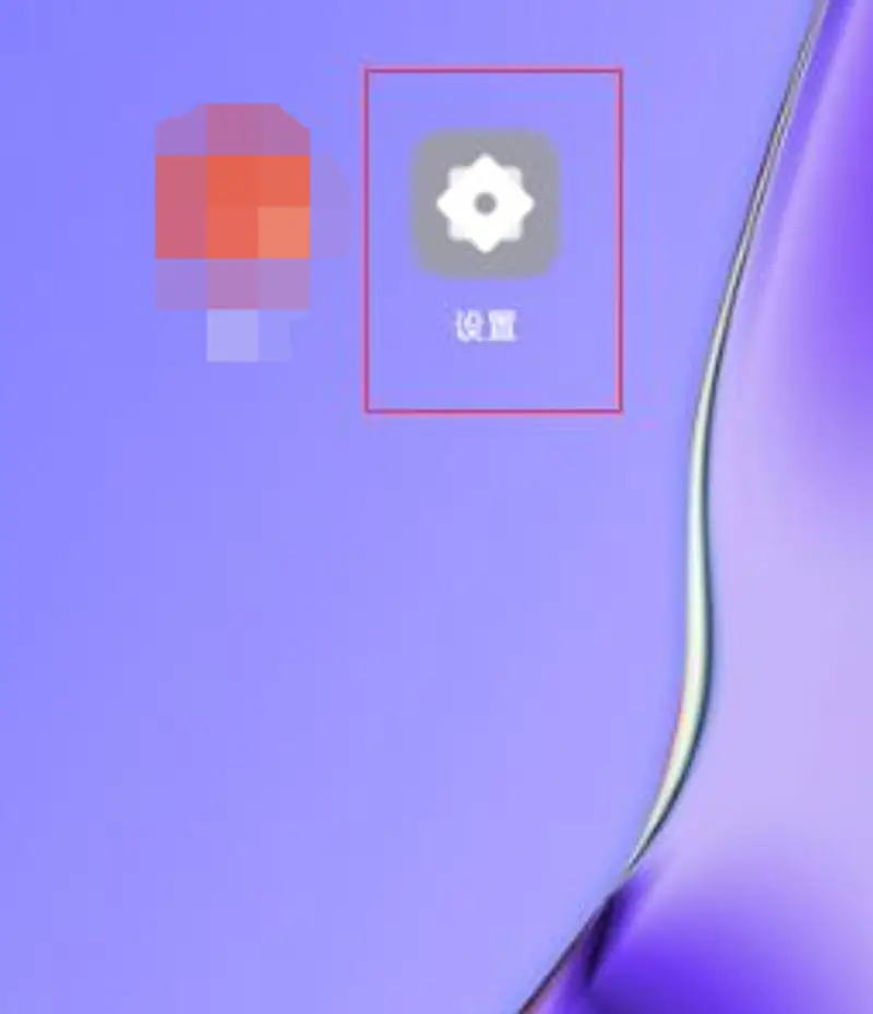 《王者荣耀》空间内存清理教程