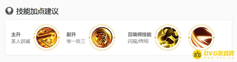 《王者荣耀》老夫子玩法详解