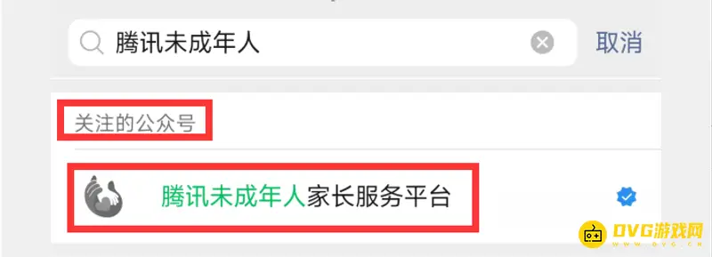 《王者荣耀》皮肤退款方法详解