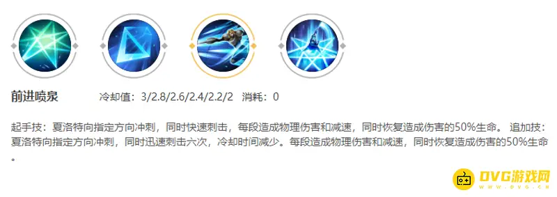 《王者荣耀》孙策对抗夏洛特技巧详解