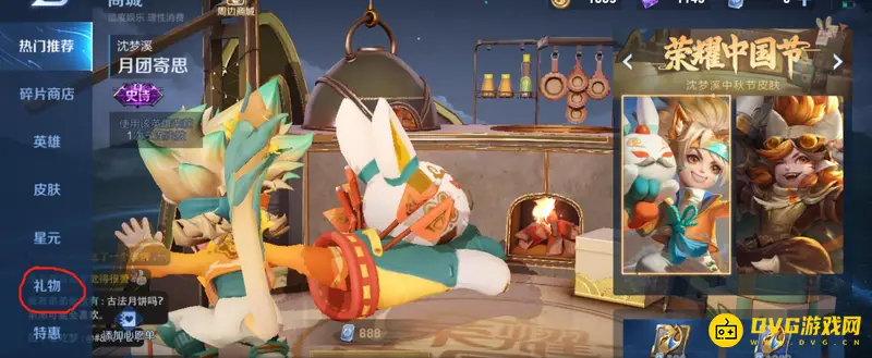 《王者荣耀》战令赠送方法详解