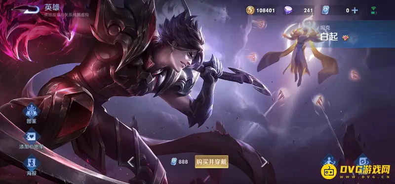 《王者荣耀》白起夜王子台词汇总-角色语录详解