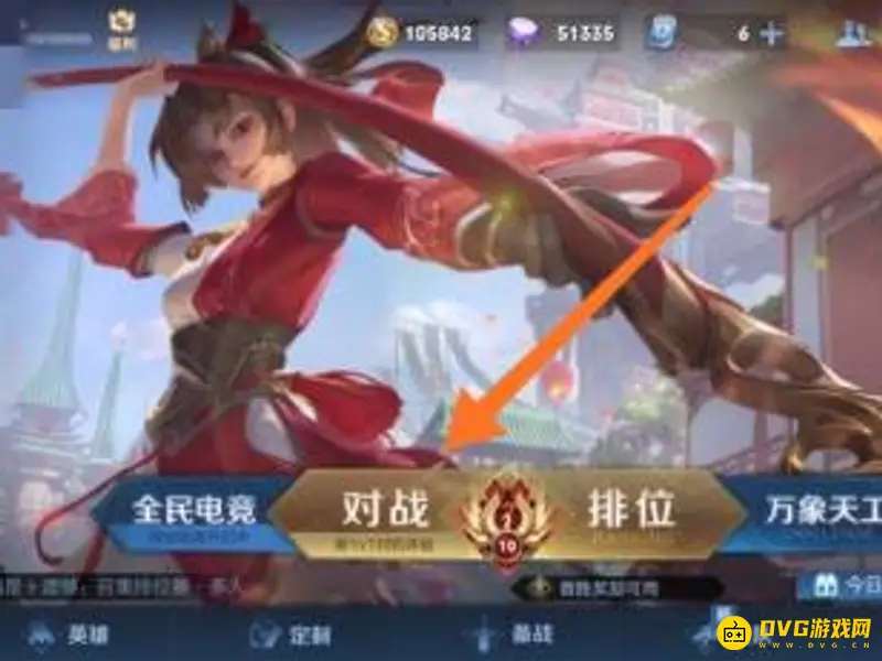 《王者荣耀》绝悟试炼入口详解