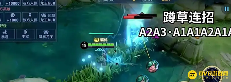 《王者荣耀》司空震连招技巧详解