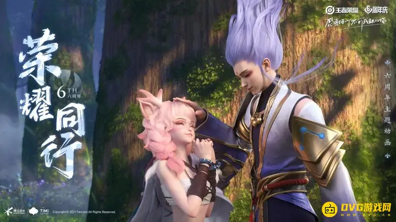 《王者荣耀》现实点券与点券使用指南-限时点券商城合用说明