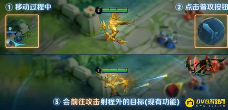 《王者荣耀》自动攻击开关解析