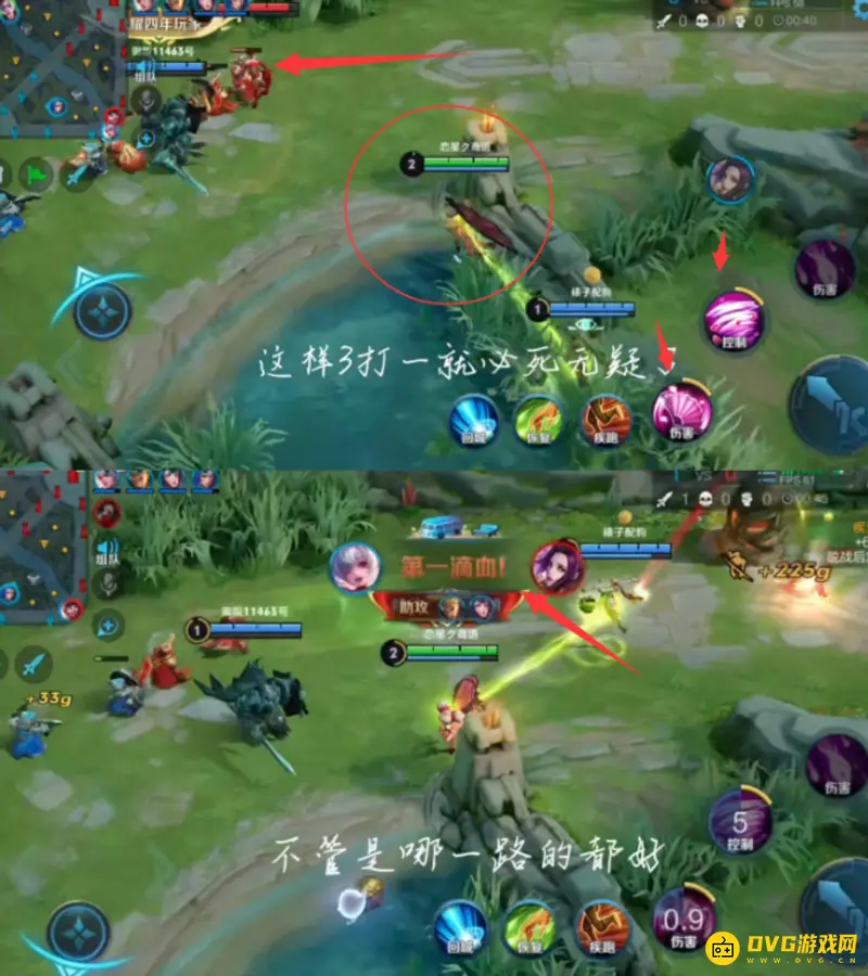 《王者荣耀》中路打法思路体系