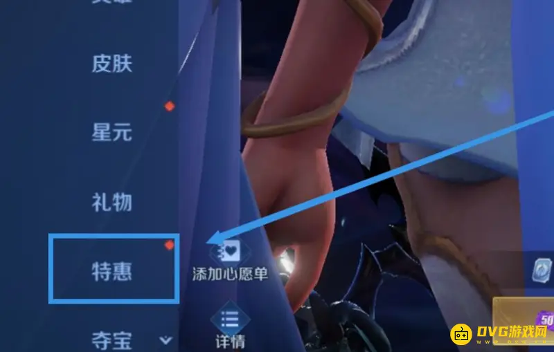 《王者荣耀》改名卡购买指南