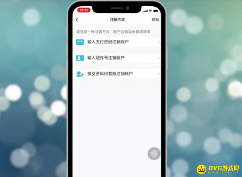 《王者荣耀》QQ实名认证修改方法详解