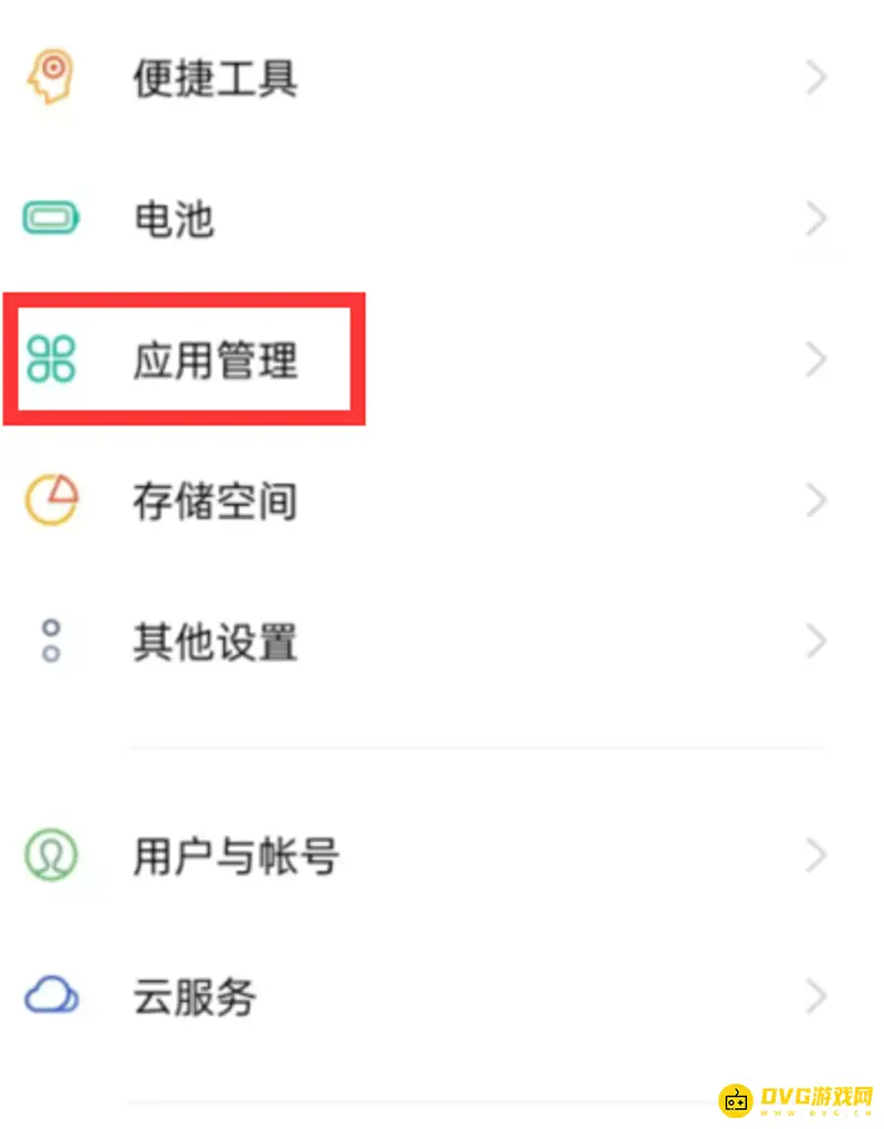 《王者荣耀》麦克风权限开启指南