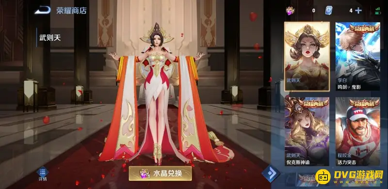 《王者荣耀》中最强中单武则天