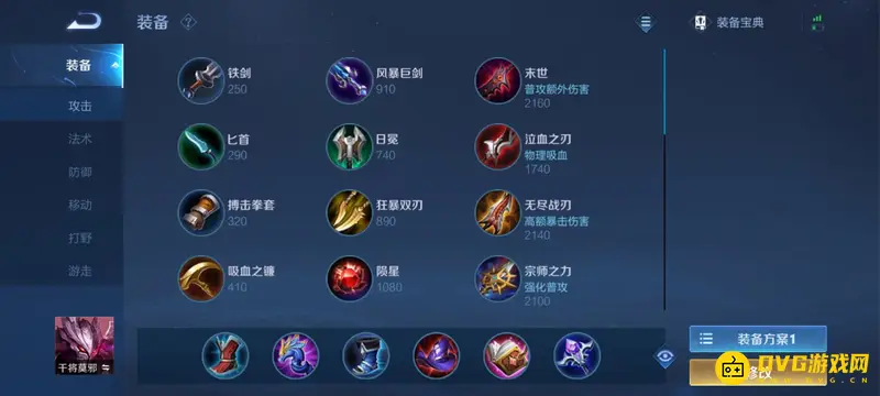 《王者荣耀》干将莫邪玩法详解