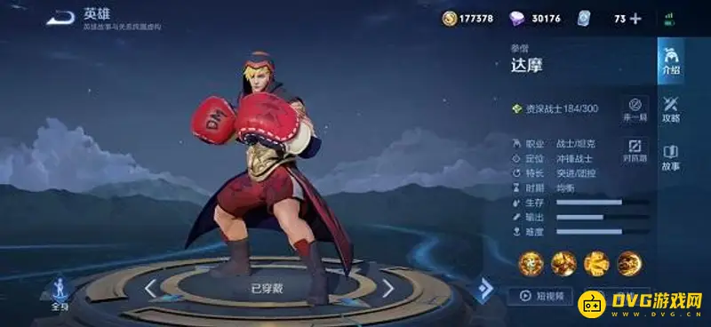 《王者荣耀》和英雄联盟英雄对应关系详解