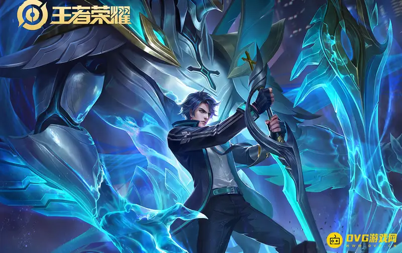 《王者荣耀》铠皮肤推荐-曙光守护者最受欢迎