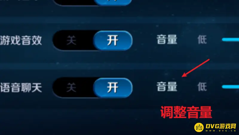 《王者荣耀》开语音游戏卡解决方法