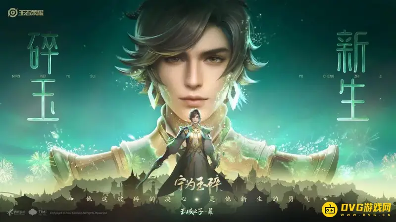 《王者荣耀》耀扬经典语录盘点-网络流行语录解析