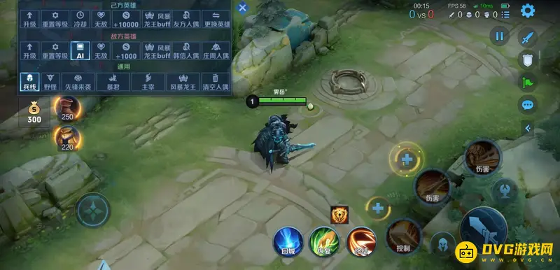 《王者荣耀》屏幕缩小方法详解