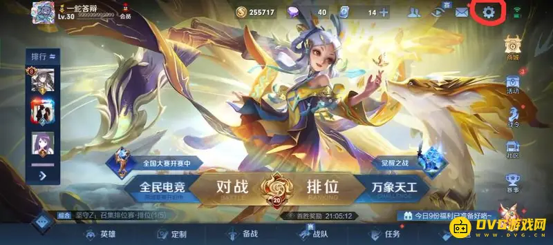 《王者荣耀》隐藏荣耀称号方法详解