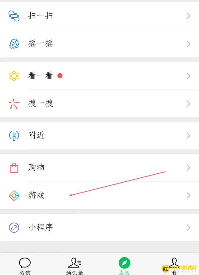 《王者荣耀》微信发链接看不见解决方法