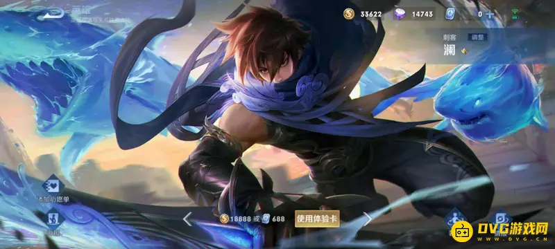 《王者荣耀》S24澜怎么连招-S24澜详细连招顺序解析