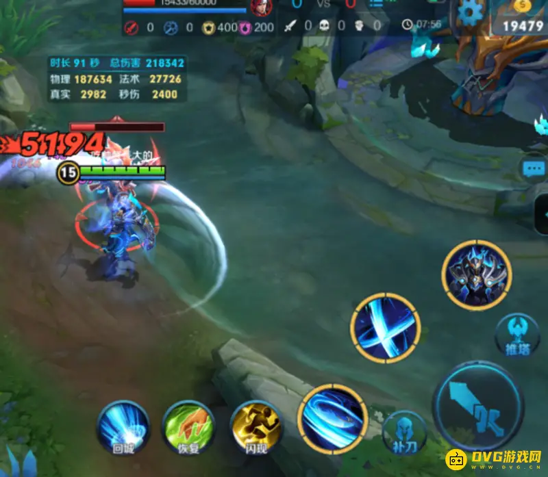 《王者荣耀》凯连招技巧