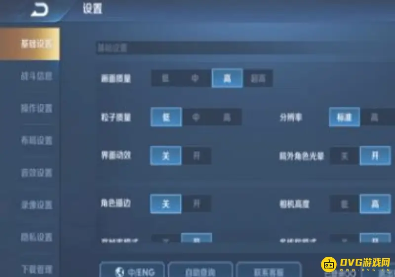 《王者荣耀》特殊符号不显示解析