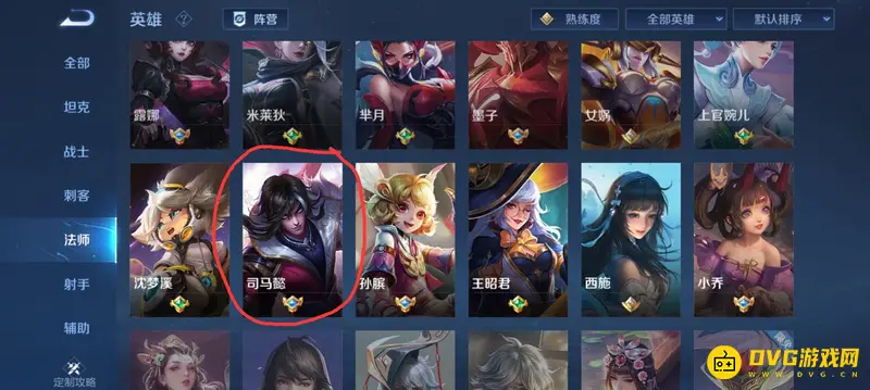 《王者荣耀》司马懿定位解析