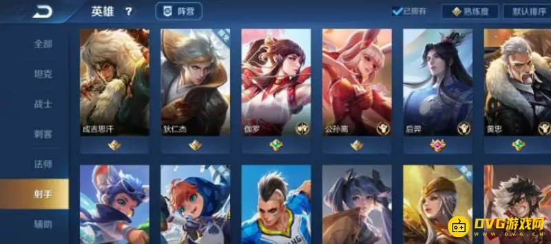 《王者荣耀》中ADAPADC含义解析