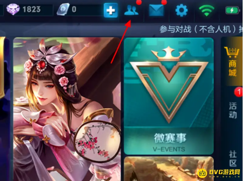 《王者荣耀》加好友方法详解