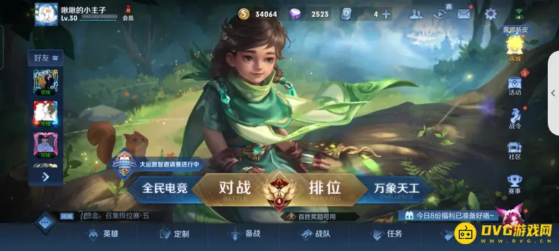 《王者荣耀》荣耀水晶抽取成本解析-抽100次需花费多少