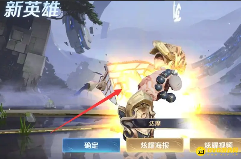 《王者荣耀》六周年惊喜宝箱开启攻略