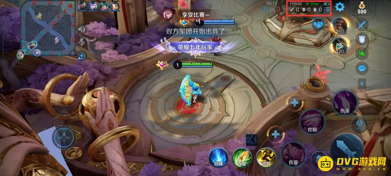 《王者荣耀》s29屏蔽功能详解