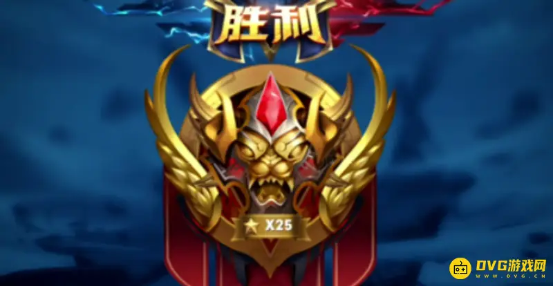 《王者荣耀》25星水平解析