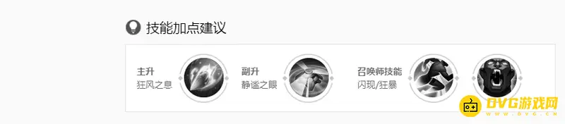 《王者荣耀》百里守约玩法详解