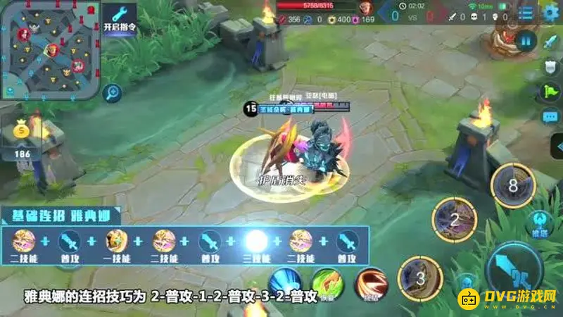 《王者荣耀》雅典娜玩法详解