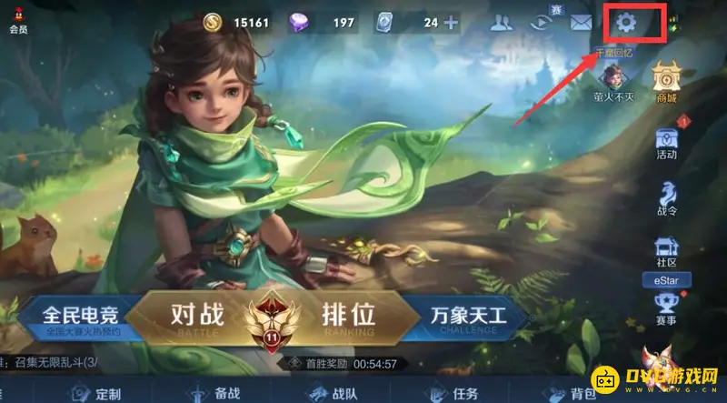 《王者荣耀》视频素材录制教程