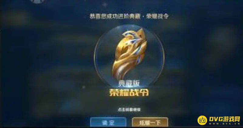 《王者荣耀》典韦蓝屏警告怎么获得-典韦蓝屏警告快速获得方法