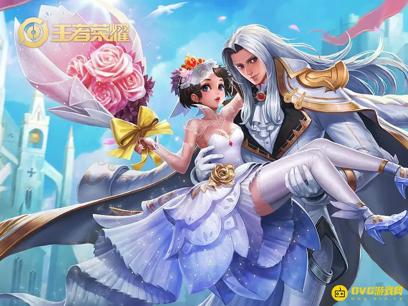 《王者荣耀》情侣皮肤全览