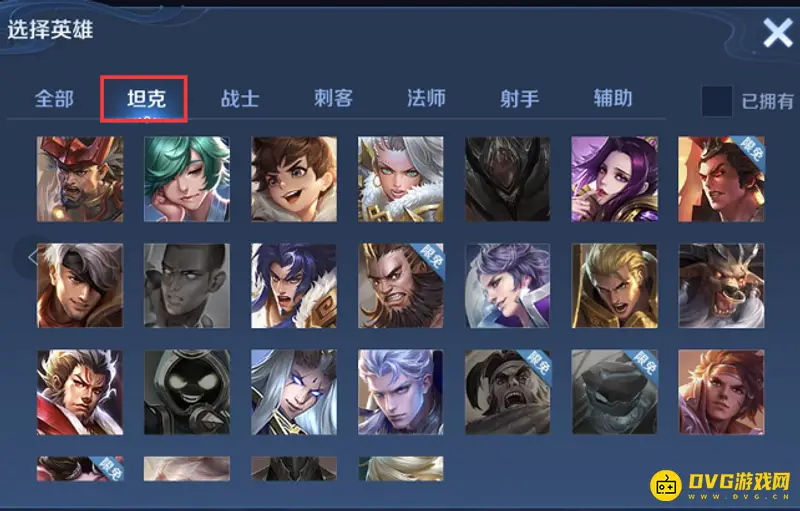 《王者荣耀》全能选手坦克盘点