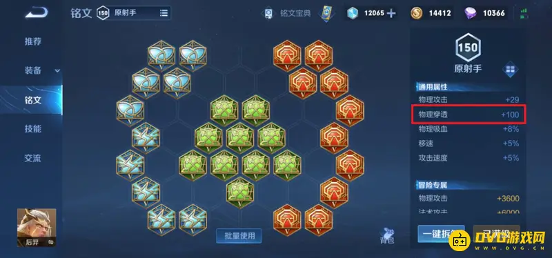 《王者荣耀》s28后羿对阵孙尚香