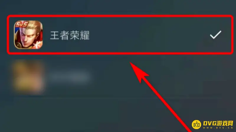 《王者荣耀》视频号直播教程