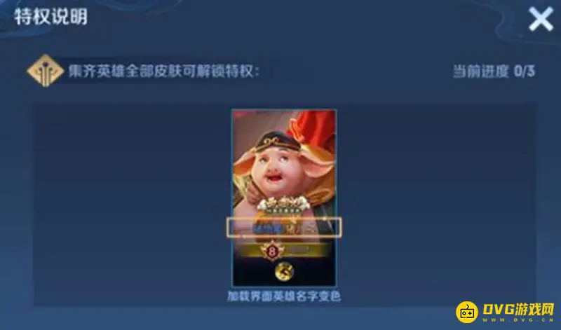 《王者荣耀》皮肤名字金色含义解析