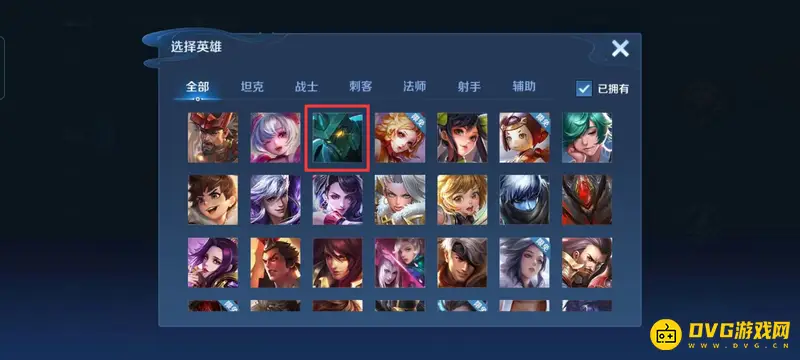 《王者荣耀》战力查看方法详解