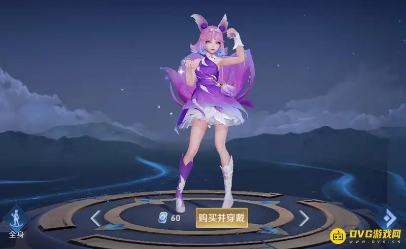 《王者荣耀》妲己新皮肤九尾狐价格解析