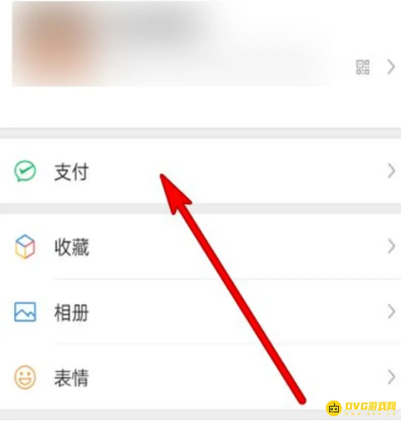 《王者荣耀》实名认证重新认证方法详解